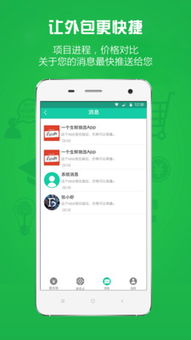破解選擇難題 軟件外包服務指南與實戰技巧